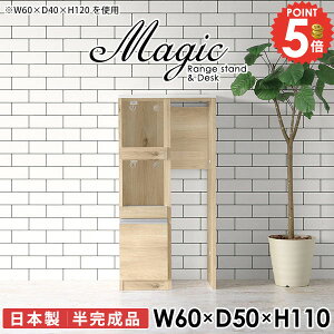 Lb`Ԏ[ Lb`JE^[ WbN X _Xg{bNX W{[h RZgt dqW 60Z` s50cm W Ɠd[ Lrlbg e[u H