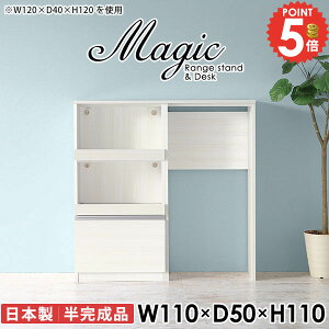 �H��I �L�b�`���{�[�h ���s50cm ���[�^�C�v �J�b�v�{�[�h ������� �d�q�����W�� �����W�� �����W���b�N �R���Z���g�t �L�b�`���J�E���^�[ �J�E���^�[ �B���S�~�� ��^�����W �_�X�g�{�b�N