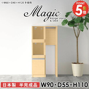 Lb`JE^[ ^WΉ _Xg{bNX[ W HI dqW W{[h S~[ 90cm RZgt e[u Lb`{[h 90 nCJE^[ R