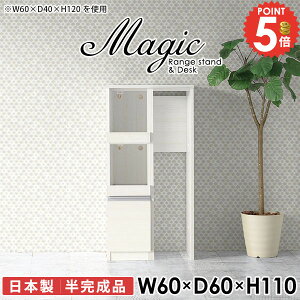 Lb`Ԏ[ 60cm W{[h Lb`JE^[ WbN X  60Z` RZgt Ƒ Lb`[I nCJE^[ _Xg{bNX dqW W 