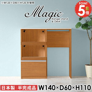 �L�b�`���{�[�h 140 �H��I ������� �J�b�v�{�[�h �d�q�����W�� �����W�� �L�b�`���J�E���^�[ �� �J�E���^�[ �R���Z���g�t �S�~�� �L�b�`�����[ �B���S�~�� ��Ƒ� �������i ���[�^�C�v �_