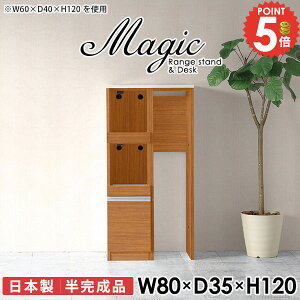 Lb`Ԏ[ W Ƒ Lb`JE^[ Lb`[  Jbv{[h X ܎[ 80cm dqW pg[ 80 HIt S~ Lrlbg W{[h 