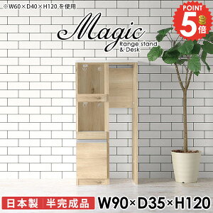 Lrlbg W Lb`Ԏ[ X ܎[ RZgt dqW 90 [ WbN Lb`[I Ƒ 90cm _Xg{bNX Lb`JE^[ JE