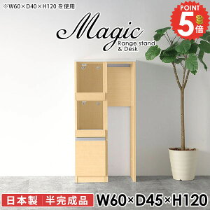 Lb`Ԏ[ W RZgt X dqW _Xg{bNX  60Z` WbN Ƒ Lb`[I 60cm s45cm Lb`{[h JE^[fXN Lrl