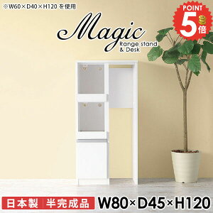 Lb`JE^[ S~[ HI RZgt  W dqW Lb`{[h W{[h 80cm _Xg{bNX[ JE^[fXN JE^[ s45cm  