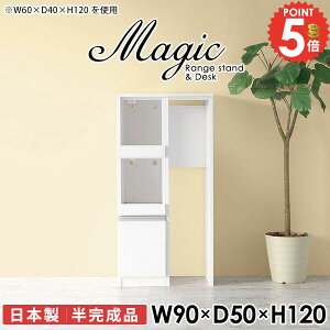 W Lb`JE^[ _Xg{bNX[ HI 90 dqW Lb`{[h W{[h ^WΉ  RZgt S~[ S~ s50cm i rXg