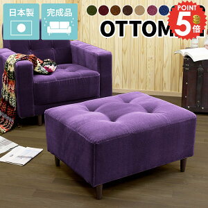 �I�b�g�}�� �X�c�[�� �R���p�N�g ��l�|�� �k�� �\�t�@ �֎q ���u���� ���[�`�F�A �\�t�@�[ ������� �t�b�g���X�g ���u�� ���g�� ��� ���ɋ��� �x���` �`�F�A �x���`�\�t�@�[ �Ђ���������