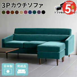 楽天市場】 家具 > ソファ > シリーズ1 > Thyme（タイム） ソファ 