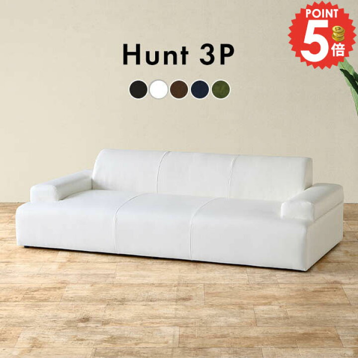 楽天市場】ローソファー 3人掛け 2.5人掛け ソファ 合成皮革 レザー 