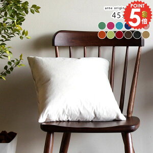 wăNbV ` n NbV g k 45  zc tANbV 45cm pXe ɑ΍ NbVJo[ 45×45cm w lp  ޕt tFU[ 1 t@u