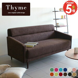 3人掛けソファ 3人掛け ソファー リビング 三人掛けソファ コンパクト おしゃれ ソファ 肘掛け 三人がけソファー 3人がけ 座面高40 ファミリー ワンルーム 疲れない チェア sofa 北欧系 三人 三