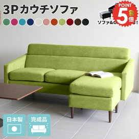 楽天市場】 家具 > ソファ > シリーズ1 > Thyme（タイム） ソファ 