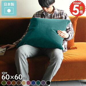 NbV ` 傫 xA 傫 \t@NbV tFU[  ޕt tANbV 60 k n zc 60×60 w NbVJo[ Ђ ɑ΍ g