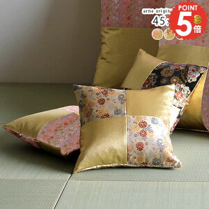 NbV zc NbVJo[ a 45×45cm  wăNbV 45cm×45cm E 45×45 ăNbV ޕt \t@[ 45cm 45 w {̂yY a a { japan 1 