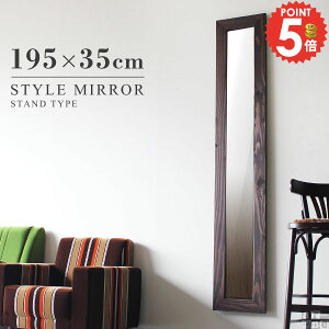 鏡 全身 木製 壁掛けミラー おしゃれ ウォールミラー スタンドミラー 壁掛け 賃貸 洗面台 北欧 スリムミラー アンティーク インテリア オシャレ 置き型 全身鏡 コンパクト 幅35cm 高さ195cm ス