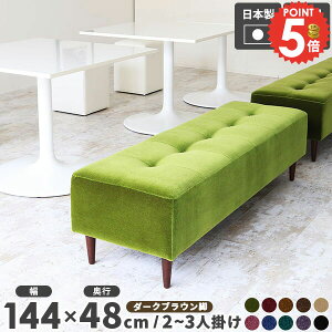 x`\t@ 150cm ֎q x`\t@[ wȂ _CjOx` 2l| 3l| A[X  `FA  Xc[ _CjO ACh\t@ x``FA Ђ