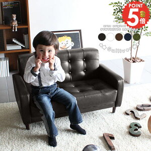 ミニソファ レザー 2人掛け ソファ 子供椅子 子供用ソファー コンパクト キッズソファー 合皮 子供用 キッズ おうちスタジオ キッズチェア 2人 ソファー 2人用 二人掛け 2P 日本製 キッズソフ