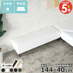 x` ʍ40cm Vv x`\t@[ tA\t@ wȂ 2l \t@[x` 2l| ֎q kbN _CjOx` ҍ R[i[\t@ AeB[N GgXx