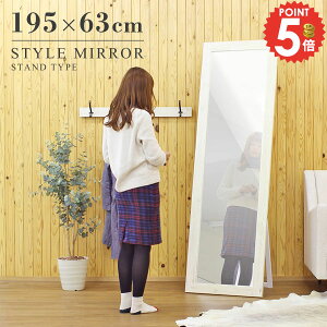  X^h~[ p EH[~[  ^ ؘg zCg   AeB[N k Sg T X^h  u^ l炵 e VR 63cm 195cm Sg g 