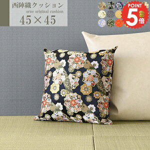 NbV wăNbV { 45×45cm zc a  E tFU[ a  D n NbVJo[ wD S[h s 45×45 ޕt w ze  ܂ ԕ  