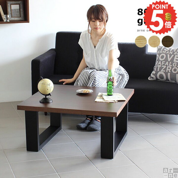 楽天市場】ローテーブル 高さ40cm 北欧 ミニテーブル センターテーブル 