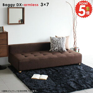 ソファ レトロ 寝椅子 ソファー ソファベンチ 合皮レザー ベンチ用 背もたれあり ベンチ カウチソファー マットレス フロアーソファ デイベッド 3人がけ ローバック 座面広いソファー アー