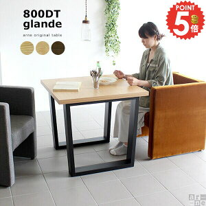 _CjOe[u 2lp 2l| JtFe[u  l 񍂂70cm H rOe[u k \t@[e[u 80cm _CjO \t@[ɍe[u ؐ s80cm lp 