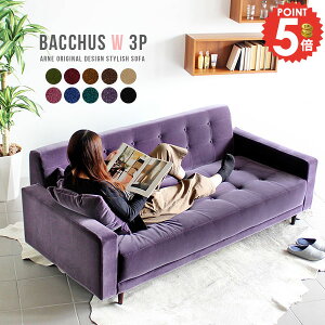 3人掛けソファ ごろ寝ソファー 座面広い ソファ ローソファー 3人がけ 3人掛けソファー カウチソファ ペットに強い 三人掛け おしゃれ グリーン 三人がけ 寝れる ひっかき強い 広い ソファー