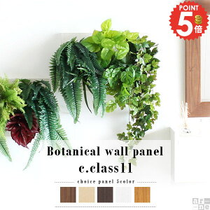 光触媒 観葉植物 壁掛け フェイクグリーン 人工観葉植物 ウォールグリーン フェイク 造花 北欧 壁 グリーン インテリア アレンジメント 消臭 インテリアグリーン 吊り下げ アレンジ アート