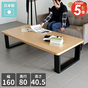 [e[u  EH[ibg 傫 Z^[e[u k ؐ JtFe[u p llp rOe[u I[_[e[u 160cm TCYI[_[ [fXN 2l 4l| 