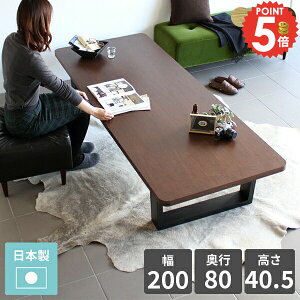 [e[u 傫 rOe[u JtFe[u k Z^[e[u  4l| [fXN \t@[ɍ 200cm Ƒ 6l| 傫 JtF 200 p\RfXN ג 