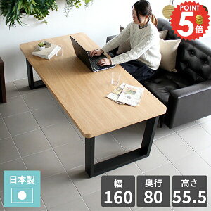 _CjOe[u  JtFe[u  񍂂60cm k 4l| He[u lCfXN JtF rOe[u \t@[ɍ  hbT[ 55cm ؐ p 