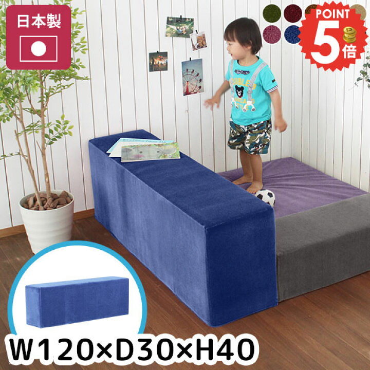 楽天市場】【クッション単品】 キッズコーナー キッズ ブロック プレイ 