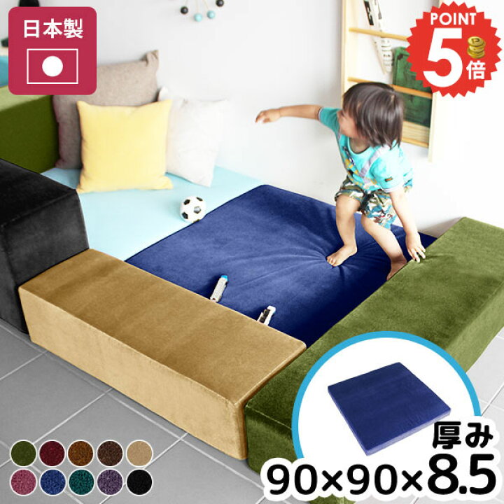 楽天市場】【マット】 キッズマット キッズコーナー マット プレイ 