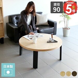 [e[u  lp Z^[e[u k   ~` 2lp JtFe[u rOe[u ԑ 1lp ~ \t@[ɍ 90cm 40cm ؐ  Ⴂ fXN ۃe[