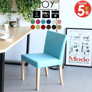 �H��֎q ������� �`�F�A ���ʍ�43 ������ 1�r �X���� �ЂƂ肪�� ���킢�� �_�C�j���O�`�F�A �k���� �A�[�����X �_�C�j���O�`�F�A�[ �֎q �t�@�u���b�N �ؐ� �_�C�j���O�p �s���N �R���p�N