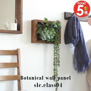 �t�F�C�N�O���[�� �C���e���A�O���[�� �~�j ���G�} ���� �Ǌ|�� �E�H�[���O���[�� ���L �C���e���A �ϗt�A�� �E�H�[���p�l�� �� ���� �����A�� �t���[�� �M�t�g �l�H�ϗt�A�� ���A�� �A����