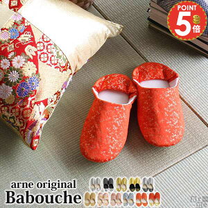 [V[Y a 23`24.5cm fB[X a Xbp ou[V  wD Mtg 蕨   㗚 a zj v[g Y w I[V[Y {݂₰