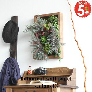 �t�F�C�N�O���[�� �Ǌ|�� �ؐ��t���[�� ���G�} ���� �i�`������ �E�H�[���O���[�� �C���e���A ������� �����A�� �E�H�[���p�l�� �ؐ��p�l�� �ϗt�A�� ���L �� �M�t�g ���� �g�C�� ���A�� �C