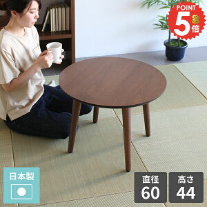 Z^[e[u   [e[u ԑ JtFe[u TChe[u ~ \t@[e[u \t@[ɍ [^Cv [fXN 񍂂45cm 2lp k ЂƂ肪 ۃe