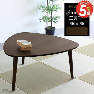 JtFe[u [e[u  񍂂45cm p\RfXN  [^Cv lp  R[q[e[u 1l| TChe[u 2lpe[u \t@[e[u EH[ibg Op 