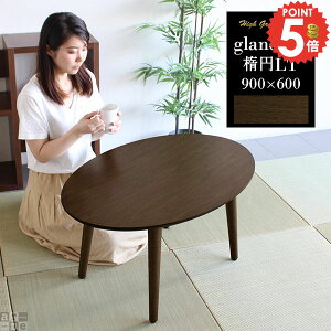 [e[u JtFe[u  \t@[ɍ ke[u _ 񍂂45cm rOe[u lp EH[ibg ȉ~ 2lp [fXN \t@[e[u  ȉ~e[u 