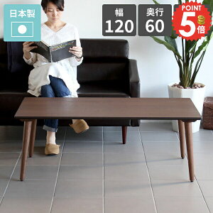 �J�t�F�e�[�u�� ���[�e�[�u�� ������� �E�H�[���i�b�g ���r���O�e�[�u�� �k�� ���[�^�C�v �񍂂�45cm �T�C�h�e�[�u�� �傫�� �R�[�q�[�e�[�u�� �\�t�@�[�e�[�u�� �\�t�@ 2�l�p �l�p �p�\�R