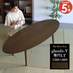 JtFe[u [e[u  傫 ȉ~ [^Cv [fXN rOe[u \t@[ɍ ȉ~e[u 150cm p\RfXN EH[ibg 4lp 3lp ~  