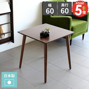 TChe[u _CjOe[u 60cm 2l  2lp rOe[u l e[u p\RfXN JtF lp EH[ibg lp \t@[ɍ ݑ JtFe[u 