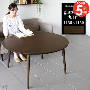 e[u 60cm  ۃe[u 2l| ~` ؐ _CjOe[u VR rOe[u  JtFe[u 2lp Vv ~ \t@[ɍ Z^[e[u rO 