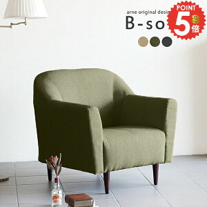 ソファ コンパクト ひとりがけ チェア 一人用 一人掛け ソファー グレー コンパクトソファ1人 ローソファー 省スペース 1人掛け 1人用 おしゃれ レトロ 北欧系 一人掛けソファー 疲れない 脚
