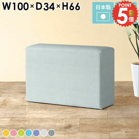 カウンターチェア ハイチェア バーチェア 北欧 スツール シンプル 可愛い 玄関 コンソール 四角 ベンチソファ スツールソファ 背もたれなし イス ハイスツール カウンター椅子 固め カウンタースツール バースツール 二人掛け ダイニングバーチェア 完成品 マジック □