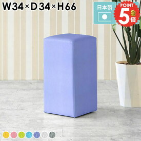 カウンターチェア 北欧 スツール ハイチェア 約高さ65cm 合皮 ベンチソファ バーチェア コンパクト 椅子 四角 可愛い 背もたれなし 一人用 ハイスツール 1人掛け スリム クリニック シンプル カウンタースツール バースツール カウンター椅子 カフェ ダイニングバーチェア □
