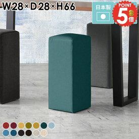 カウンターチェア スリム スツール バーチェア 背もたれなし 可愛い 四角 玄関 ベンチソファ 北欧 ハイチェア カウンタースツール 1人掛け コンパクト ファブリック クリニック ハイスツール 一人用 カフェ シンプル バースツール カウンター椅子 ダイニングバーチェア □